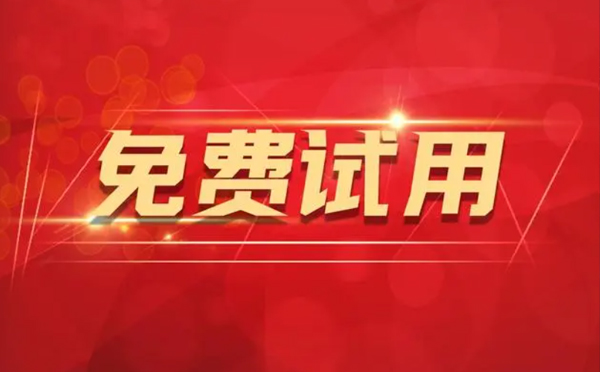 【安岳代理IP】为什么要用代理IP，什么代理IP好用（四叶天代理IP)