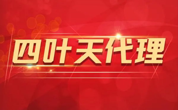 【安岳代理IP】为什么使用代理IP后导致网速变慢？